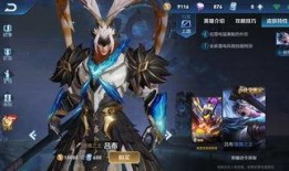 国服皮肤爆料最新版,最新版惊艳亮相，视觉盛宴即将开启！