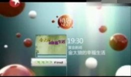 新闻网 爆料 上传视频,网友上传神秘视频引发全网关注